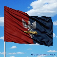 Прапор 60 ОАБр емблема