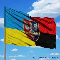 Прапор 60 ОАБр Combo