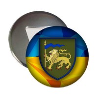 Магнітик-відкривачка 60 ОМБр