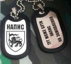 Жетон 60 ОМБр з написом на замовлення варіант