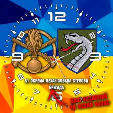 Годинник 61 ОМБр та знак Піхоти жовто-блакитний