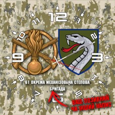 Годинник 61 ОМБр та знак Піхоти піксель