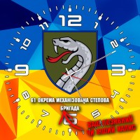 Годинник 61 ОМБр жовто-блакитний