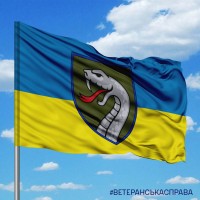 Прапор 61 окрема механізована Степова бригада жовто-блакитний