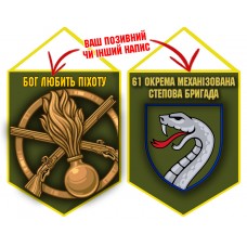 Вимпел 61 ОМБр і знак Піхоти олива