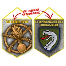 Вимпел 61 ОМБр і знак Піхоти Grey
