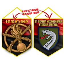 Вимпел 61 ОМБр і знак Піхоти червоно-чорний