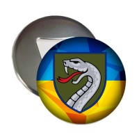 Магнітик-відкривачка 61 ОМБр