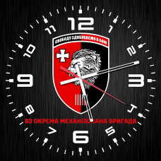 Годинник 63 Окрема Механізована бригада чорний