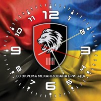 Годинник 63 Окрема Механізована бригада новий шеврон Combo