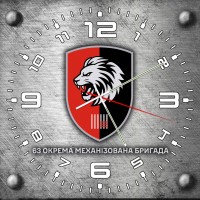 Годинник 63 Окрема Механізована бригада новий шеврон Grey