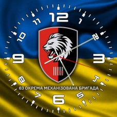 Годинник 63 Окрема Механізована бригада новий шеврон жовто-блакитний