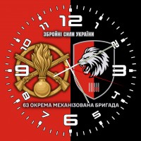 Годинник 63 Окрема Механізована бригада і знак Піхоти новий шеврон червоно-чорний