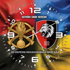 Годинник 63 Окрема Механізована бригада і знак Піхоти новий шеврон Combo
