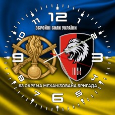 Годинник 63 Окрема Механізована бригада і знак Піхоти новий шеврон жовто-блакитний