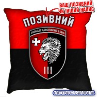 Декоративна подушка 63 ОМБр червоно-чорна