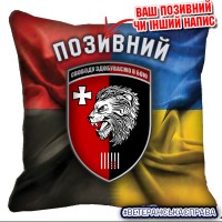 Декоративна подушка 63 ОМБр Combo