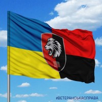 Прапор 63 окрема механізована бригада Combo