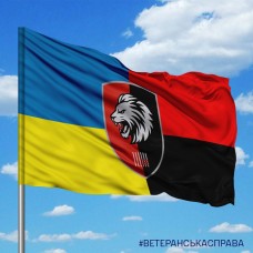 Прапор 63 окрема механізована бригада Combo