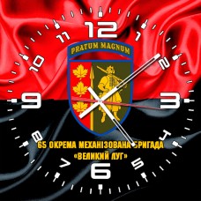 Годинник 65 Окрема Механізована бригада Великий Луг червоно-чорний