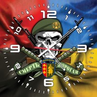 Годинник 65 ОМБр Великий Луг череп в береті Combo