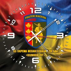 Годинник 65 Окрема Механізована бригада Великий Луг combo