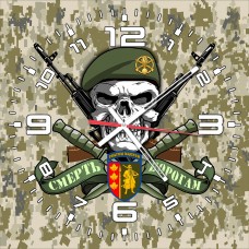 Годинник 65 ОМБр Великий Луг череп в береті піксель