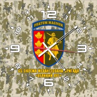 Годинник 65 Окрема Механізована бригада Великий Луг піксель