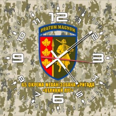 Годинник 65 Окрема Механізована бригада Великий Луг піксель