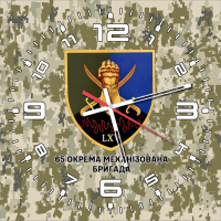 Годинник 65 Окрема Механізована бригада піксель