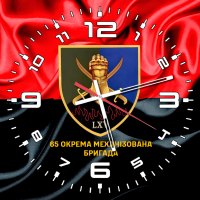 Годинник 65 Окрема Механізована бригада червоно-чорний