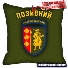 Декоративна подушка 65 ОМБр олива