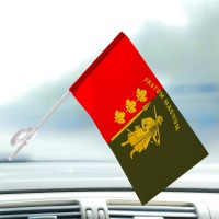 Автомобільний прапор 65 Окрема Механізована бригада Pratum Magnum