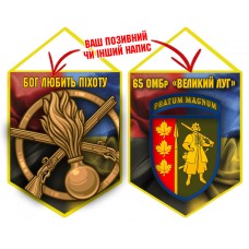 Вимпел 65 ОМБр і знак Піхоти Combo