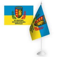 Настільний прапорець 65 ОМБр