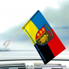 Прапор 65 ОМБр Великий Луг Combo