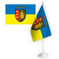 Настільний прапорець 65 Окрема Механізована Бригада