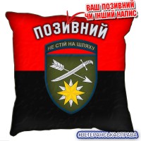 Декоративна подушка 66 ОМБр червоно-чорний