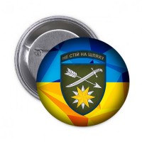 Значок 66 ОМБр