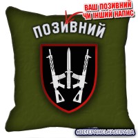 Декоративна подушка 67 ОМБр олива