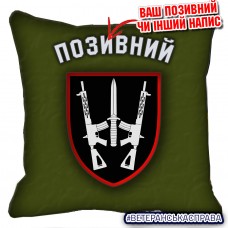 Декоративна подушка 67 ОМБр олива