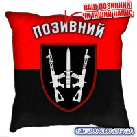Декоративна подушка 67 ОМБр червоно-чорний
