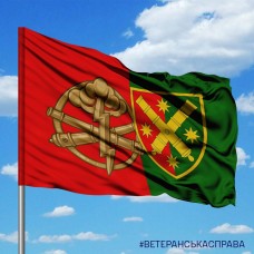 Прапор 68 ОАБр та знак РВіА два кольори