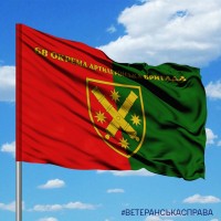 Прапор 68 ОАБр два кольори з написом