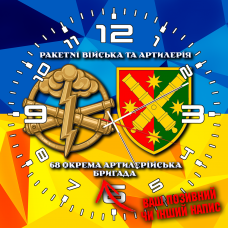 Годинник 68 ОАБр та знак РВіА жовто-блакитний