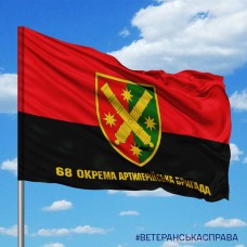 Прапор 68 ОАБр червоно-чорний з написом