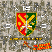 Годинник 68 ОАБр піксель