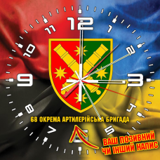 Годинник 68 ОАБр Combo