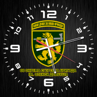 Годинник 68 Окрема Єгерська Бригада імені Олекси Довбуша чорний