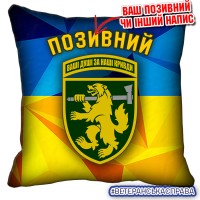 Декоративна подушка 68 ОЄБр жовто-блакитний